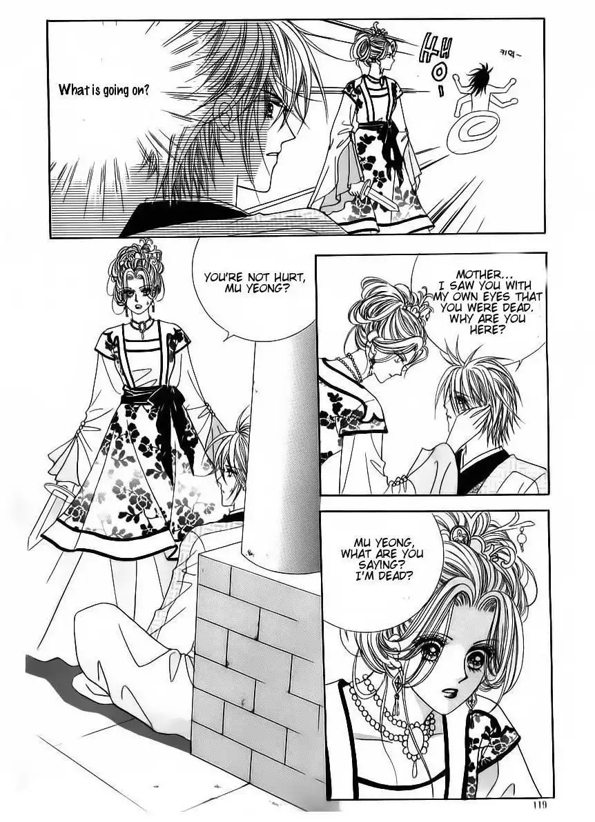 Crazy Girl Shin Bia Chapter 62 11